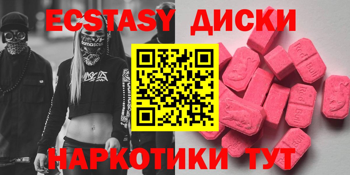 ЭКСТАЗИ Дубай Павловский Посад