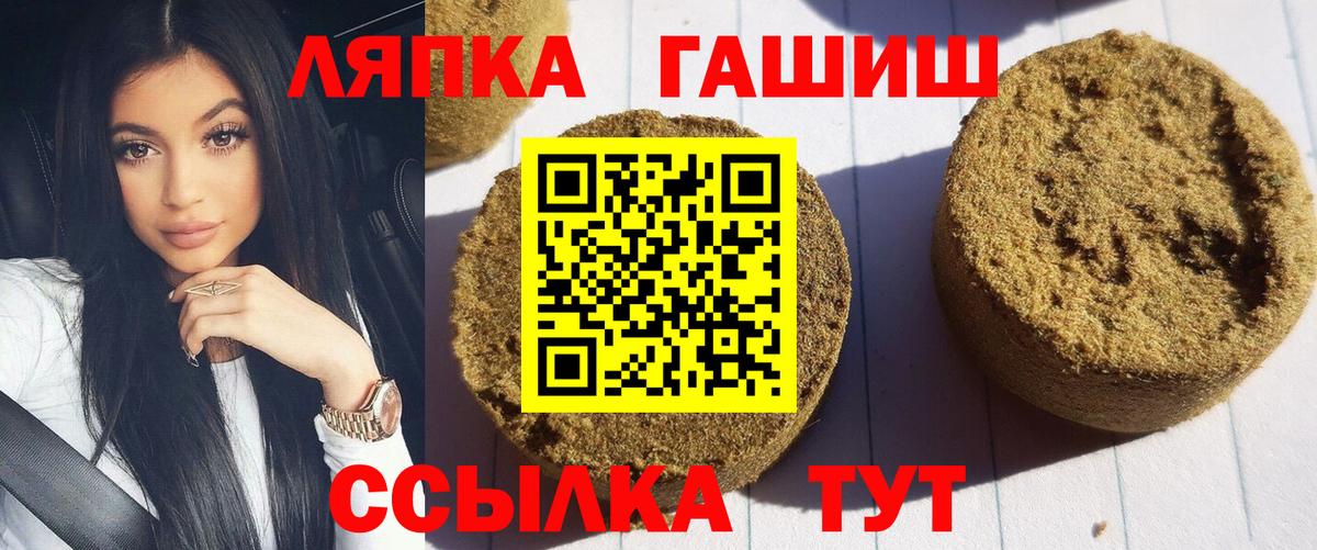 ГАШИШ AMNESIA HAZE Павловский Посад