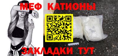 спиды Славгород