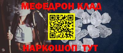 мяу мяу мука Славянск-на-Кубани
