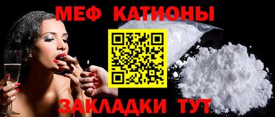 мяу мяу мука Славянск-на-Кубани