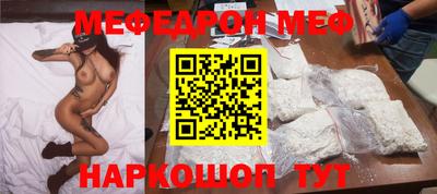 индика Сланцы