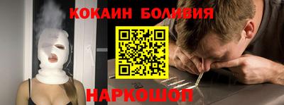 индика Сланцы