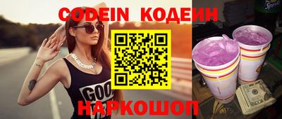 спиды Славгород