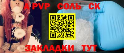 мяу мяу мука Славянск-на-Кубани