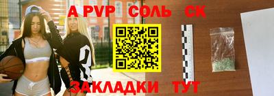 мяу мяу мука Славянск-на-Кубани