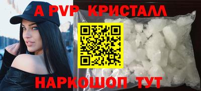 спиды Славгород
