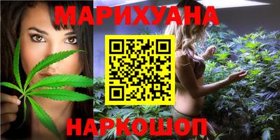 мяу мяу мука Славянск-на-Кубани