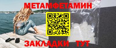 мяу мяу мука Славянск-на-Кубани