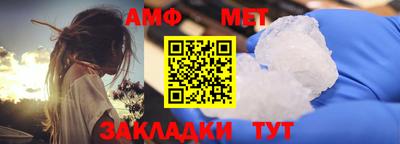 спиды Славгород