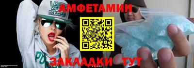 спиды Славгород