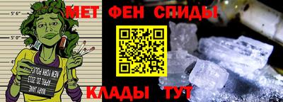 спиды Славгород