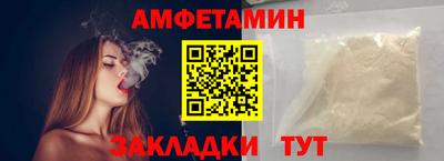 спиды Славгород