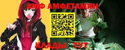 мяу мяу мука Славянск-на-Кубани