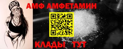 мяу мяу мука Славянск-на-Кубани