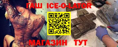 мяу мяу мука Славянск-на-Кубани