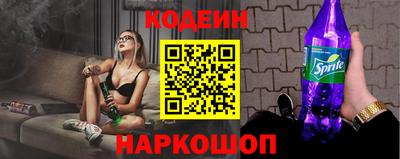 мяу мяу мука Славянск-на-Кубани
