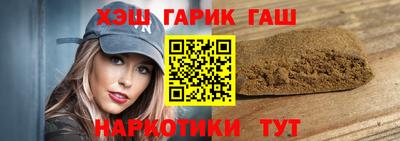 мяу мяу мука Славянск-на-Кубани