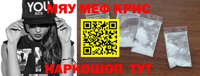 спиды Славгород