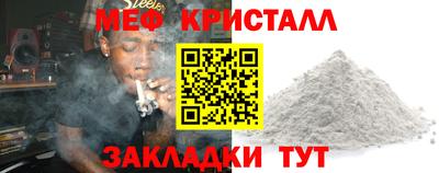 спиды Славгород