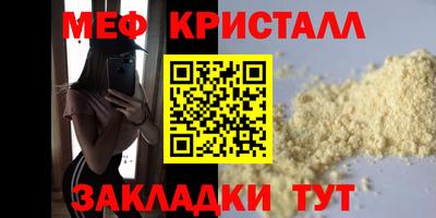 индика Сланцы