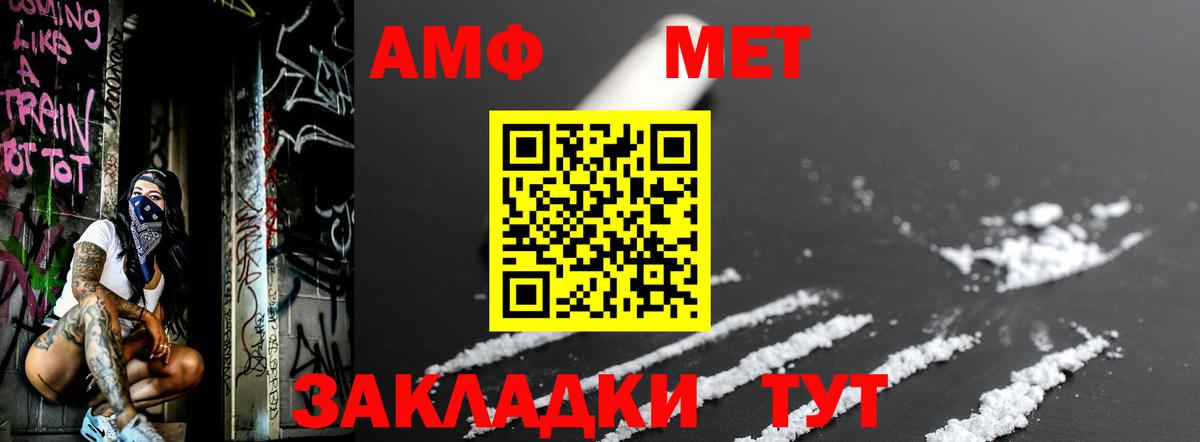 Павловский Посад  Первитин витя  Вход с VPN 