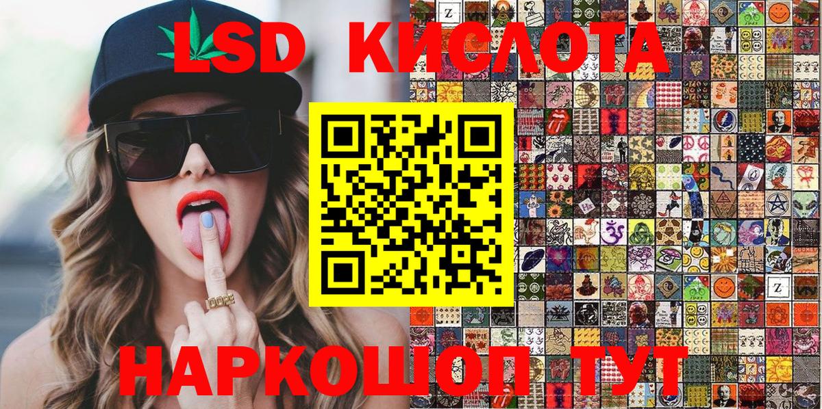 Наркотические марки 1500мкг Павловский Посад