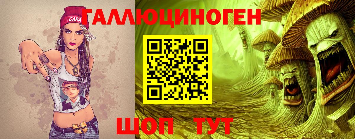 Галлюциногенные грибы Magic Shrooms Павловский Посад