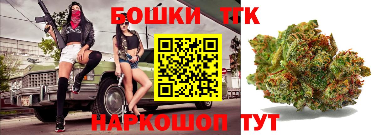 Бошки марихуана OG Kush  Вход с VPN  Бошки марихуана конопля  Марихуана White Widow  Павловский Посад 